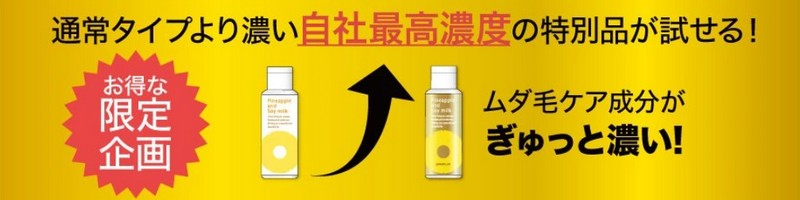 �h�邾���ȒP���_�уP�A�u�p�C�i�b�v���������[�V�����v���T�C�g